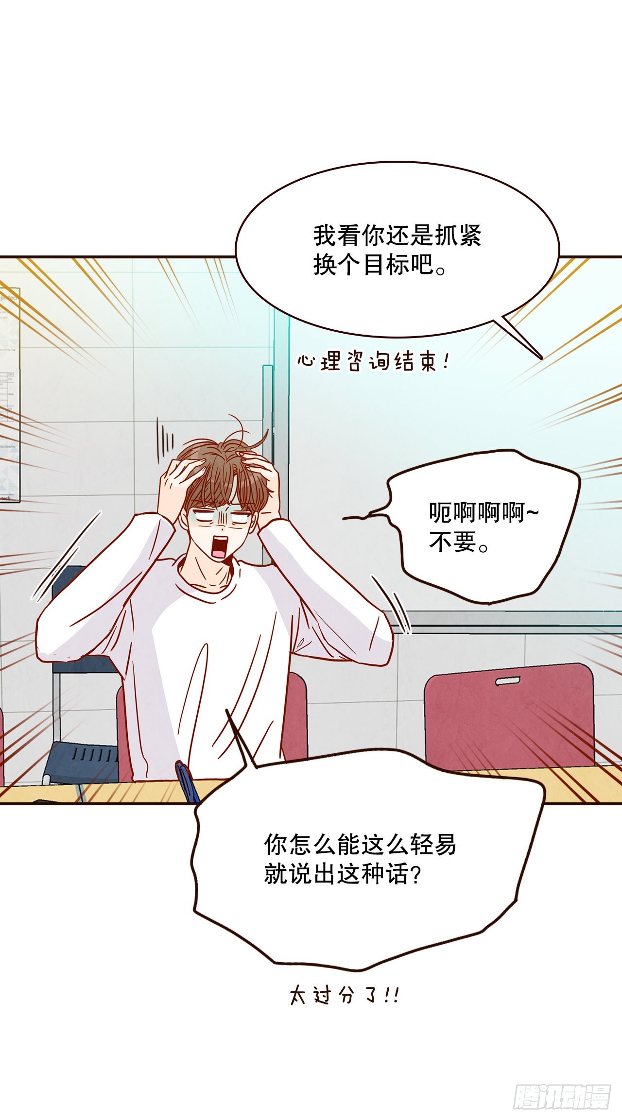 47.逗笑郑海元54