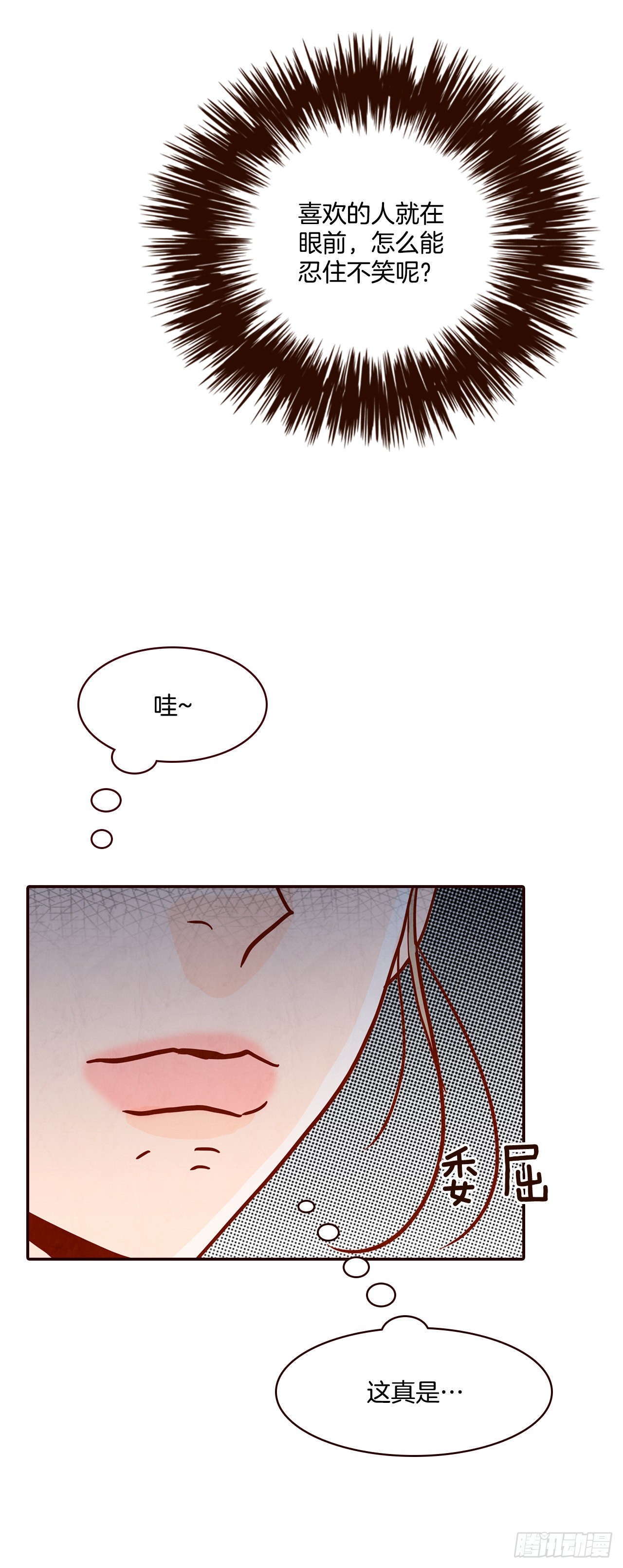 46.郑海元的笑容65