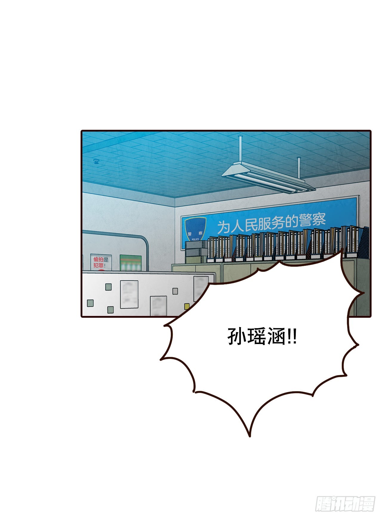73.告一段落11