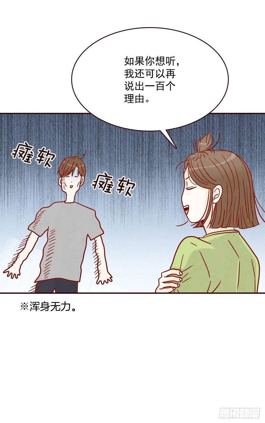 16.来，给你提供个素材！66
