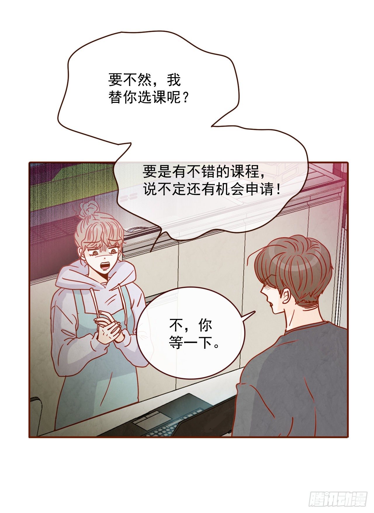 2.冤家路窄13
