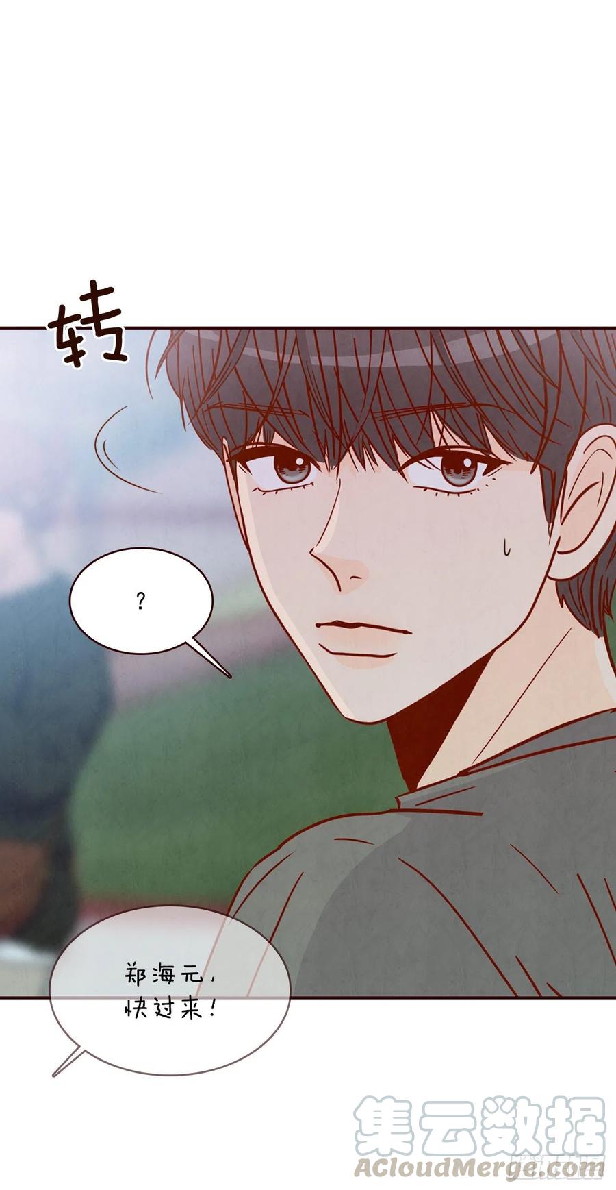 28.和郑海元一起吃个饭21