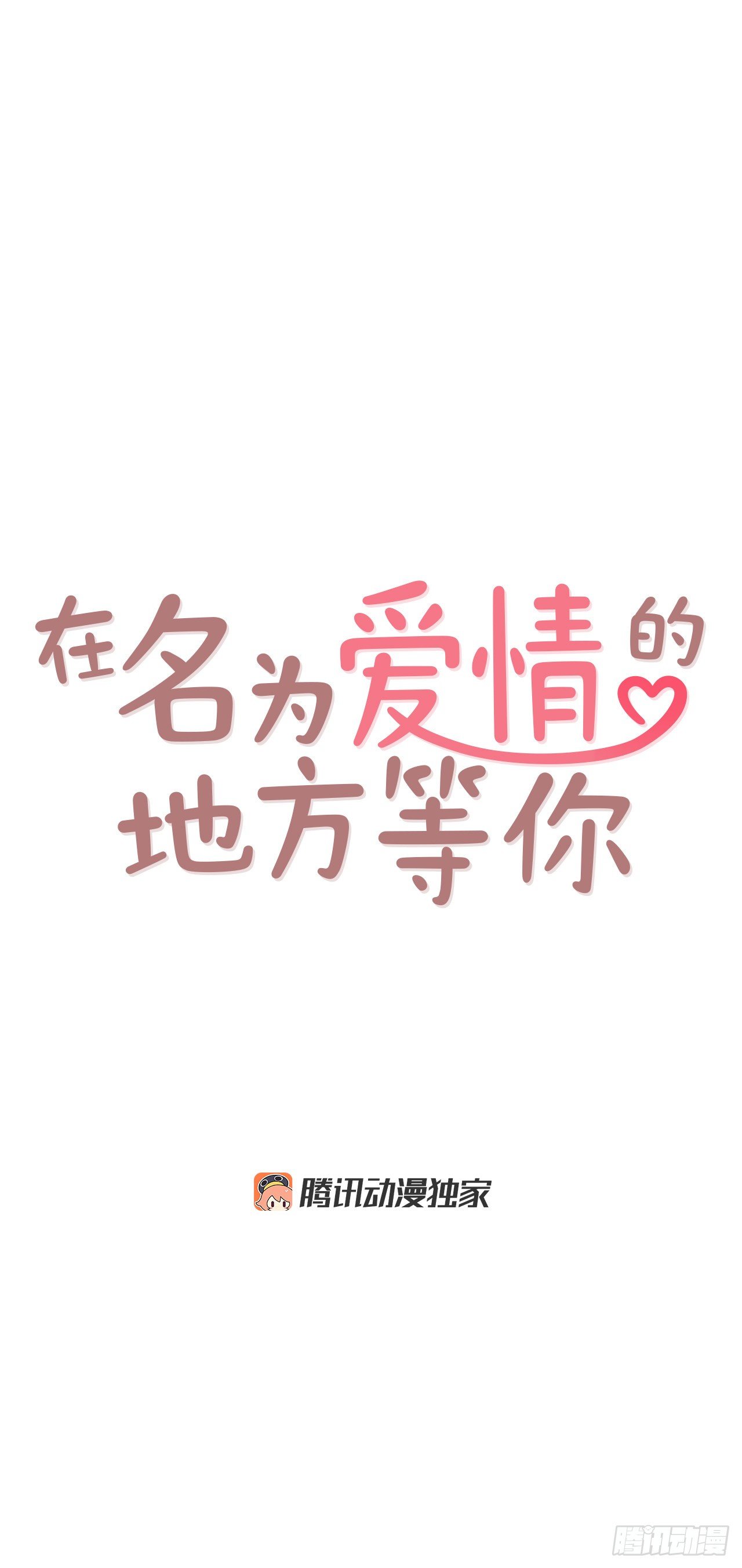 6.“关种”学姐的初登场15