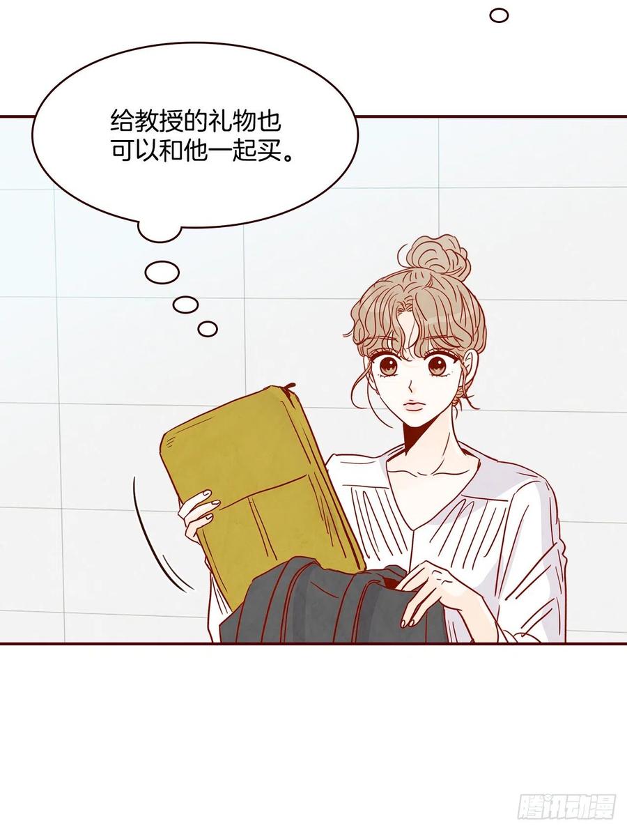 32.妈妈生气了！53