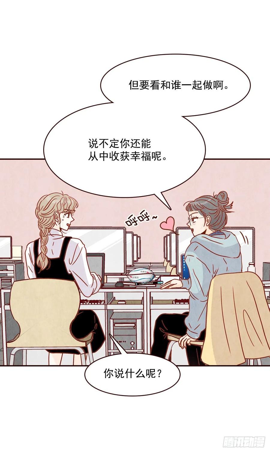 11.走！我们去看热闹！11