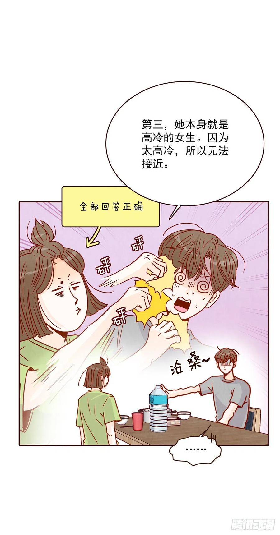 16.来，给你提供个素材！62