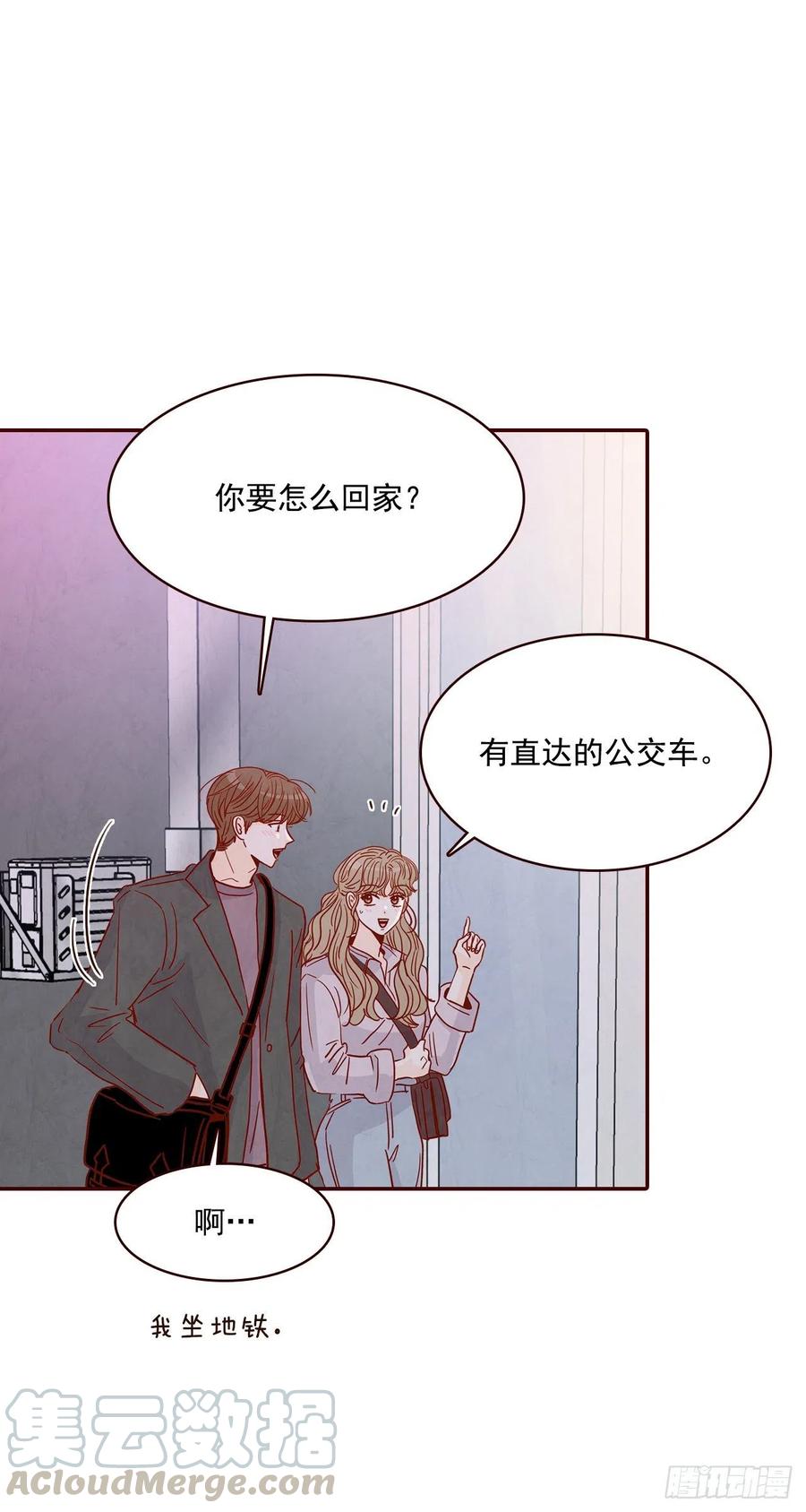 31.约会15