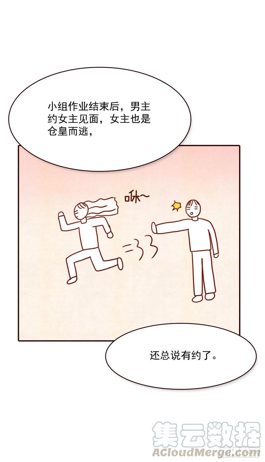 16.来，给你提供个素材！52