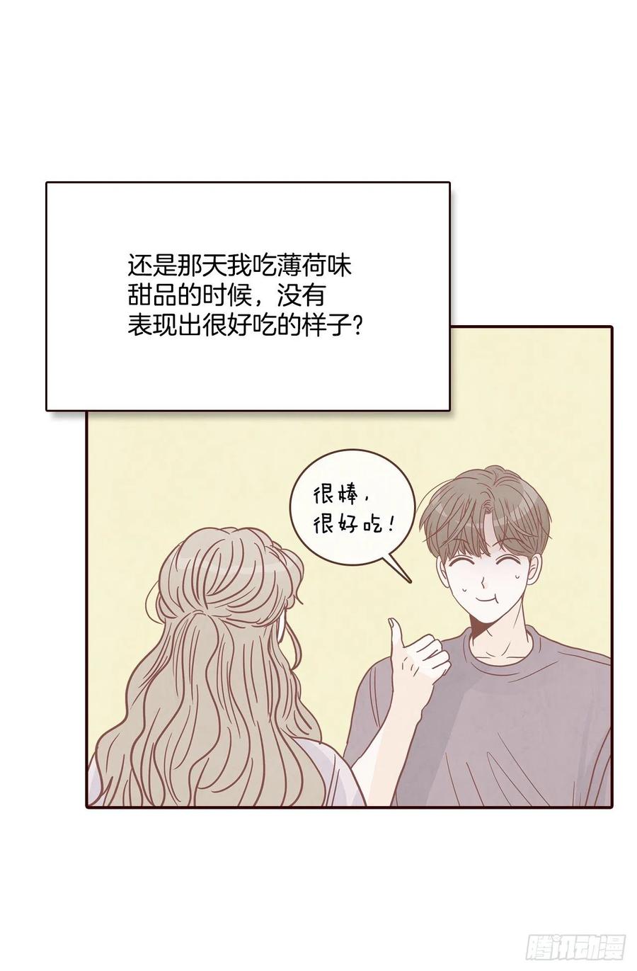 33.我们一起回家吧16