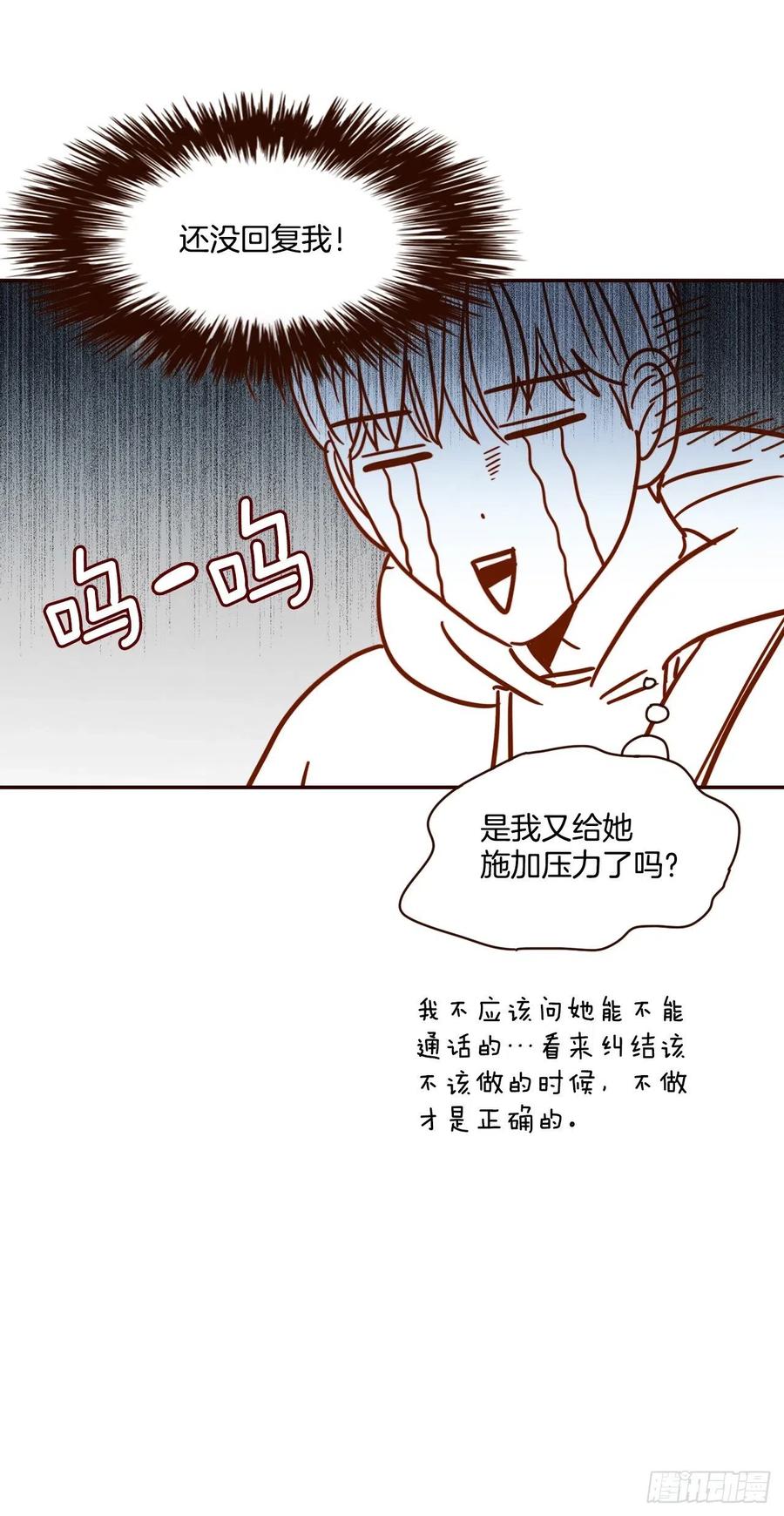 18.叮咚！您有新消息57