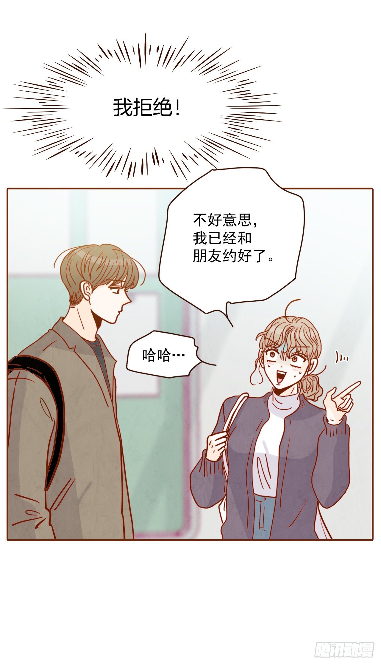 5.以后也要常见面哦3
