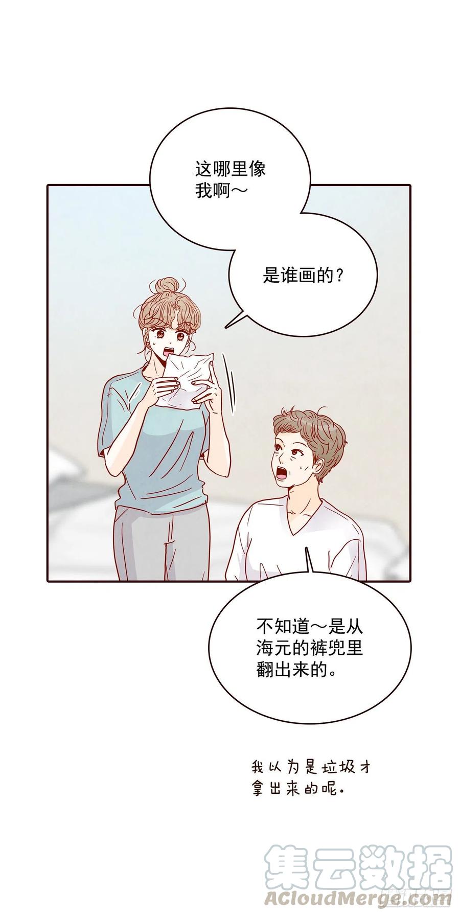 38.今天天气真好6