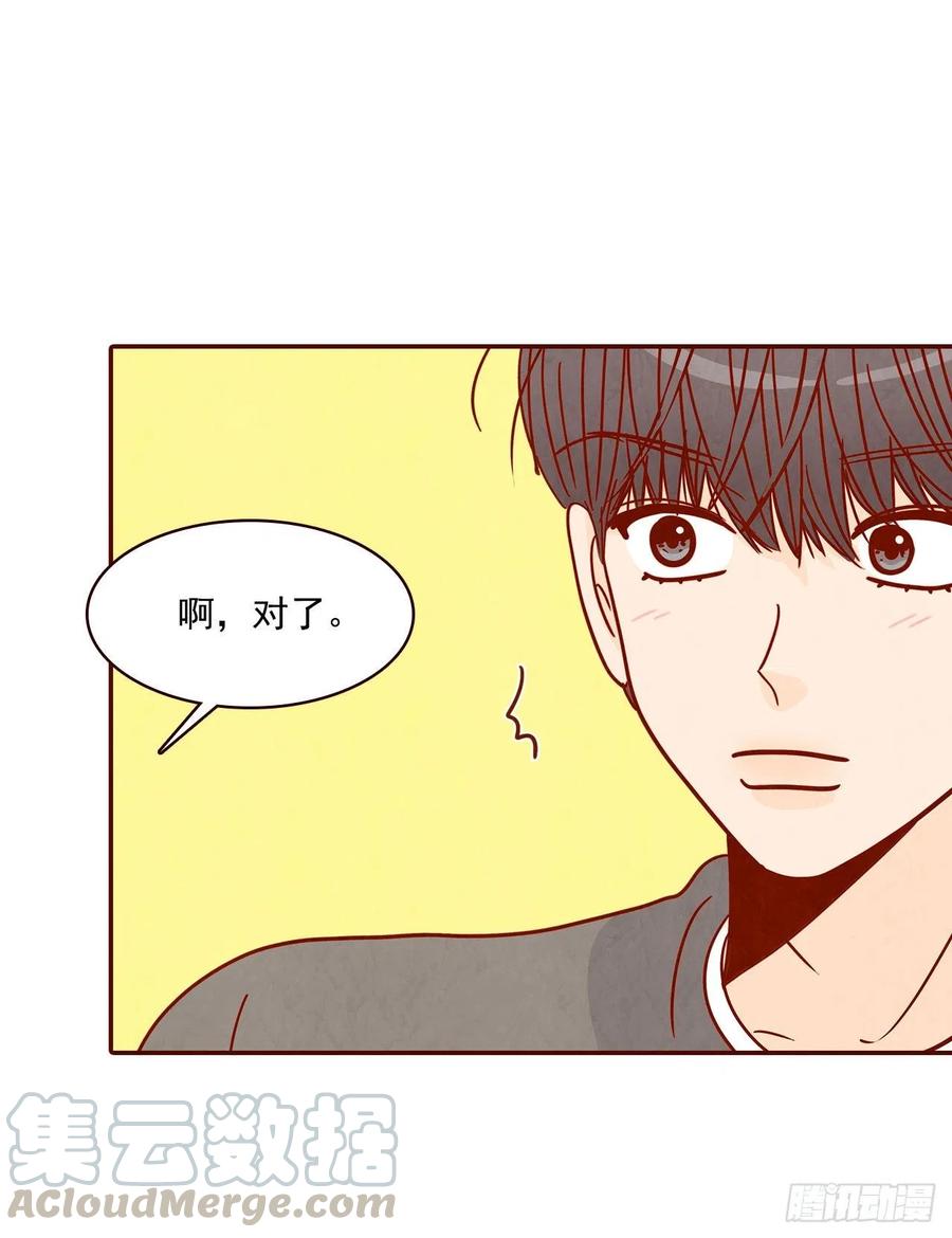 27.他让我想起了前男友69