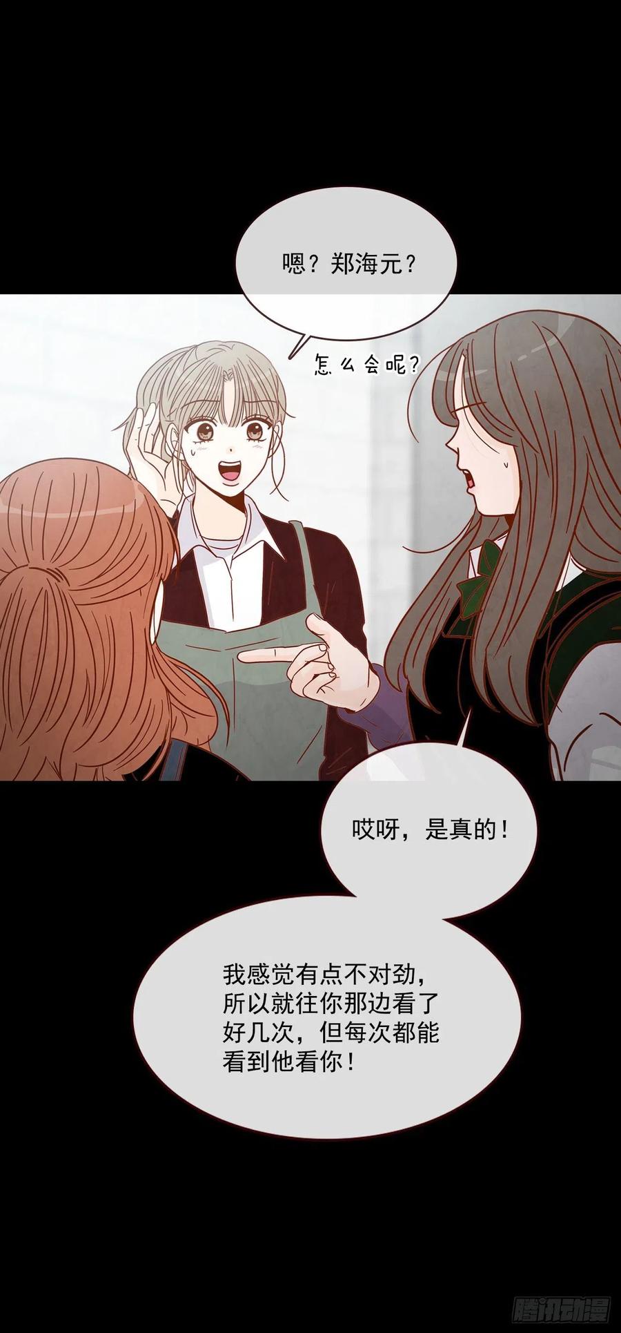 14.对不起，我要远离你…57