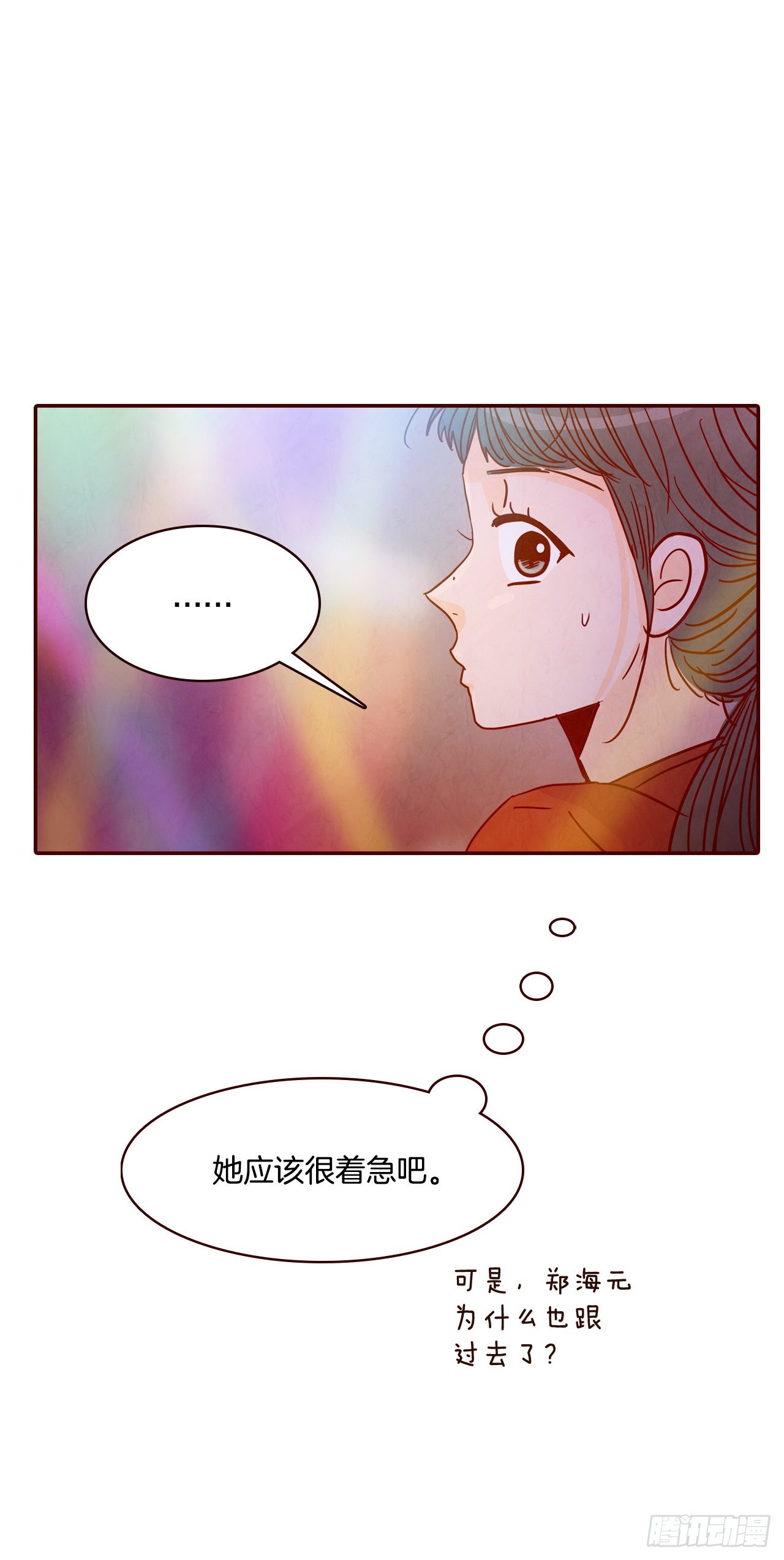 52.骚扰71