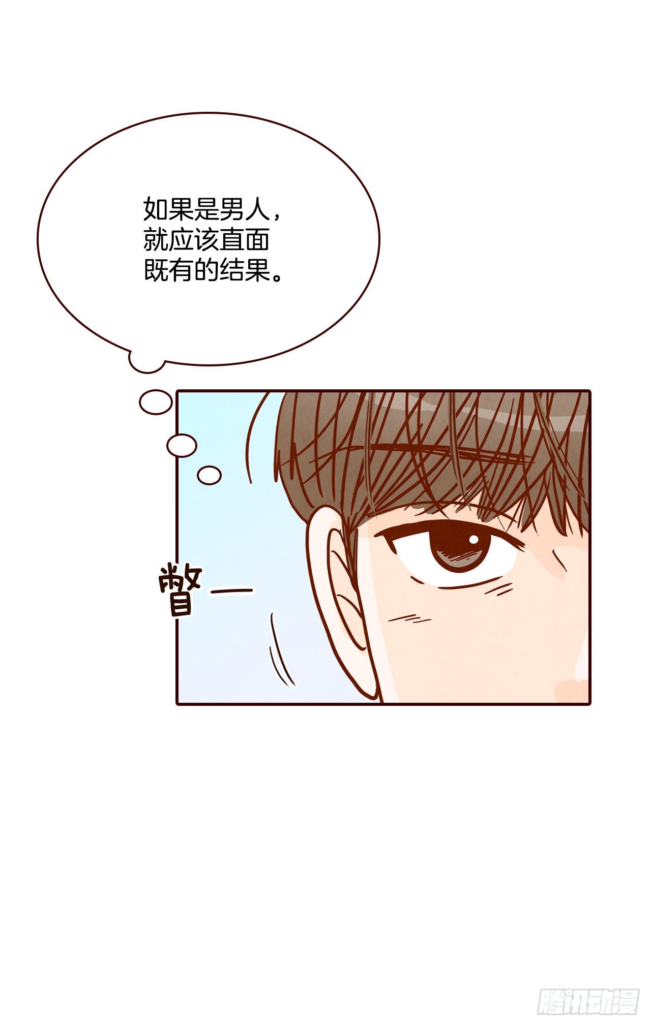 72.黑帽子跟踪狂26