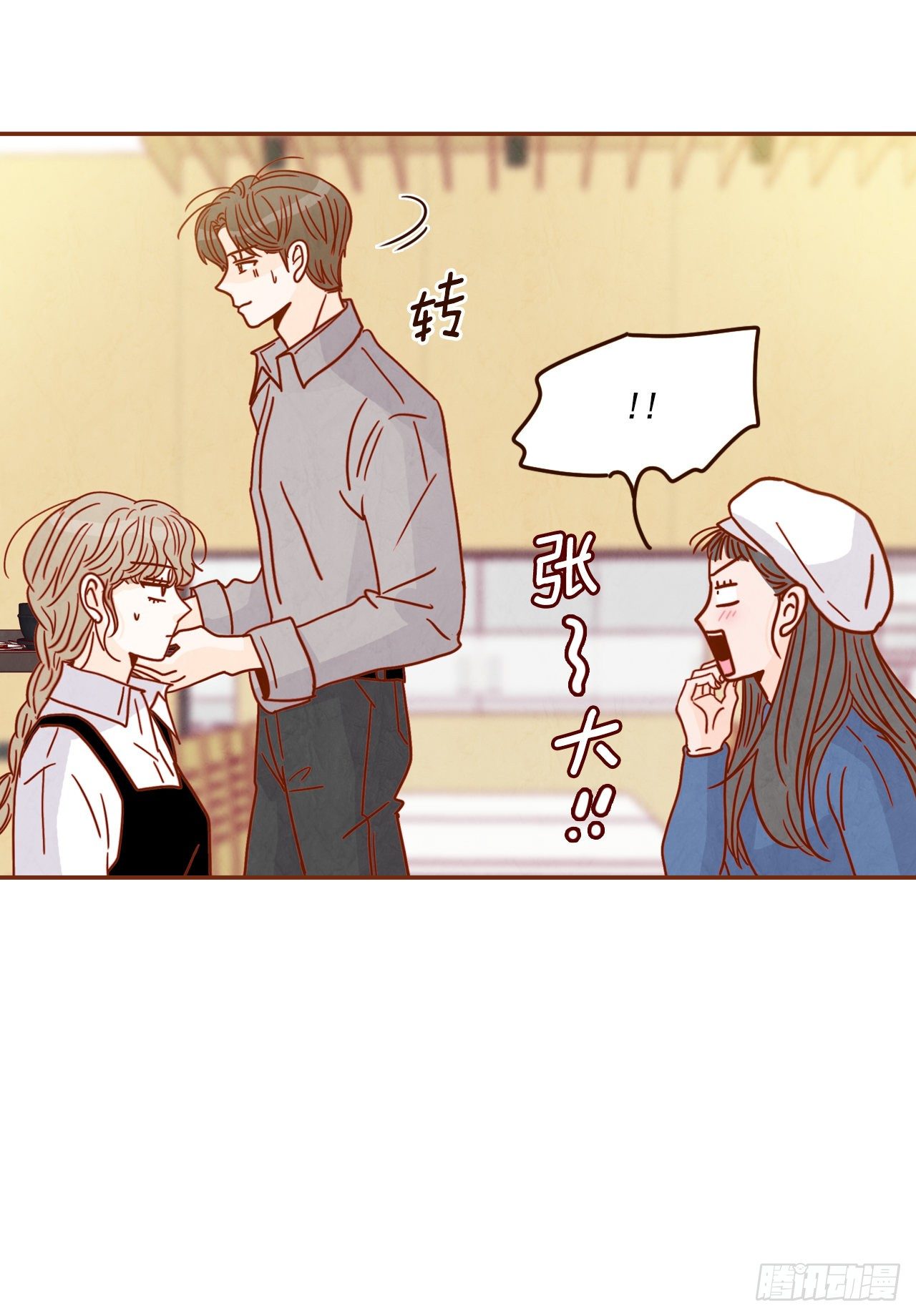 9.OK！误会解除67
