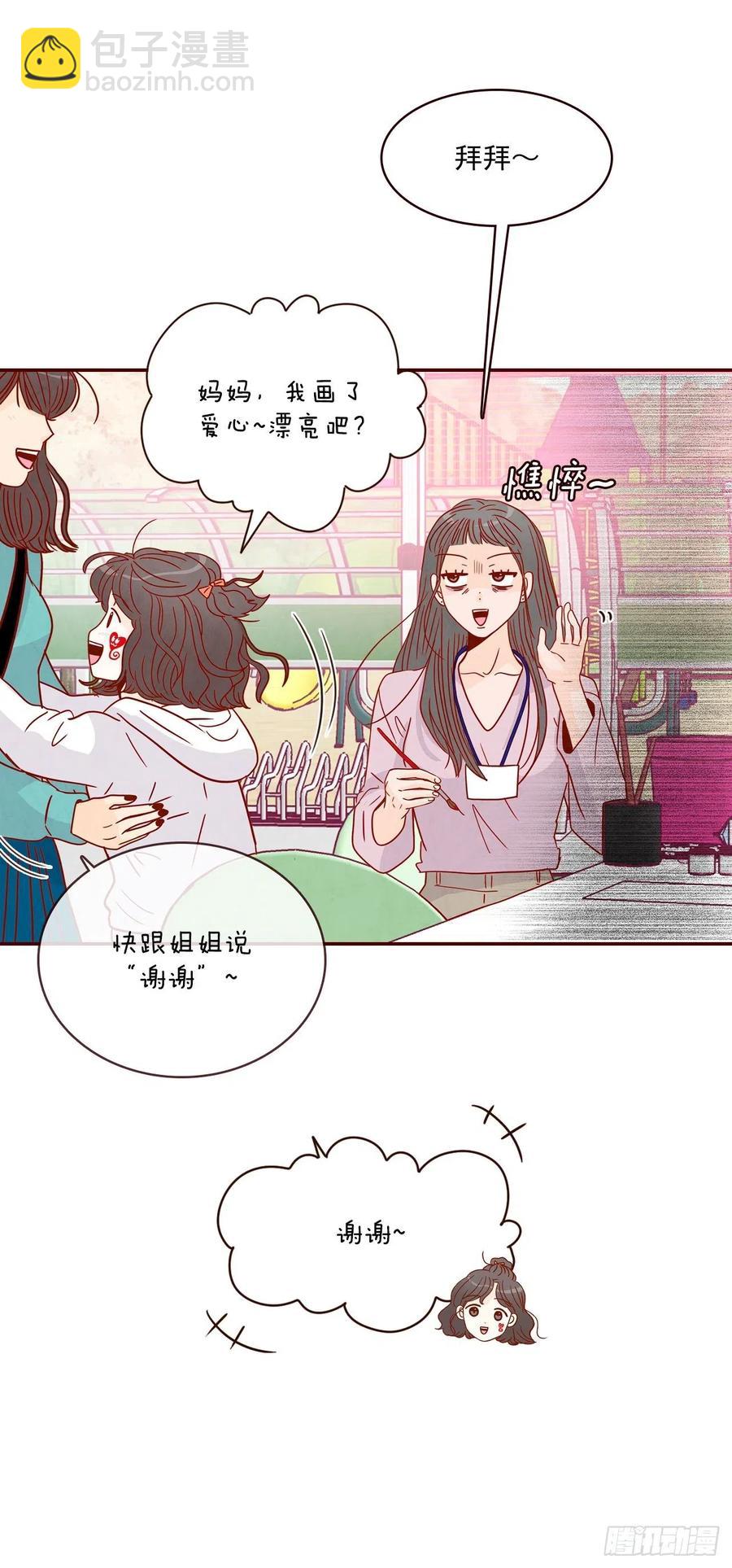 23.聚餐14