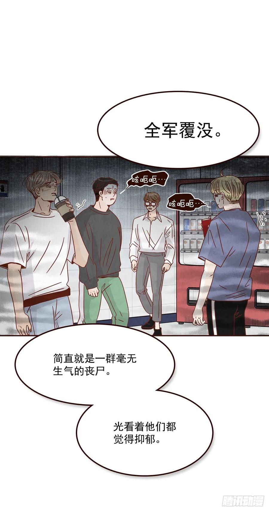 27.他让我想起了前男友58