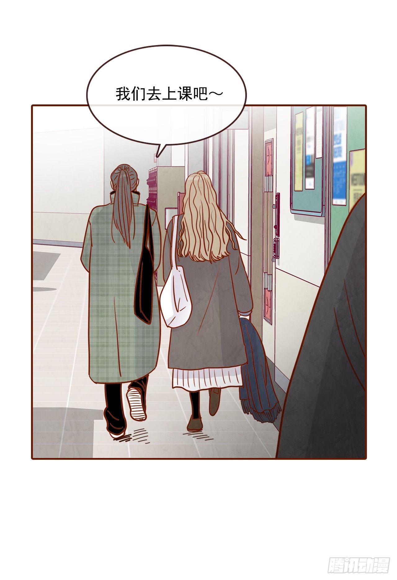 3.这是我们的缘分！83