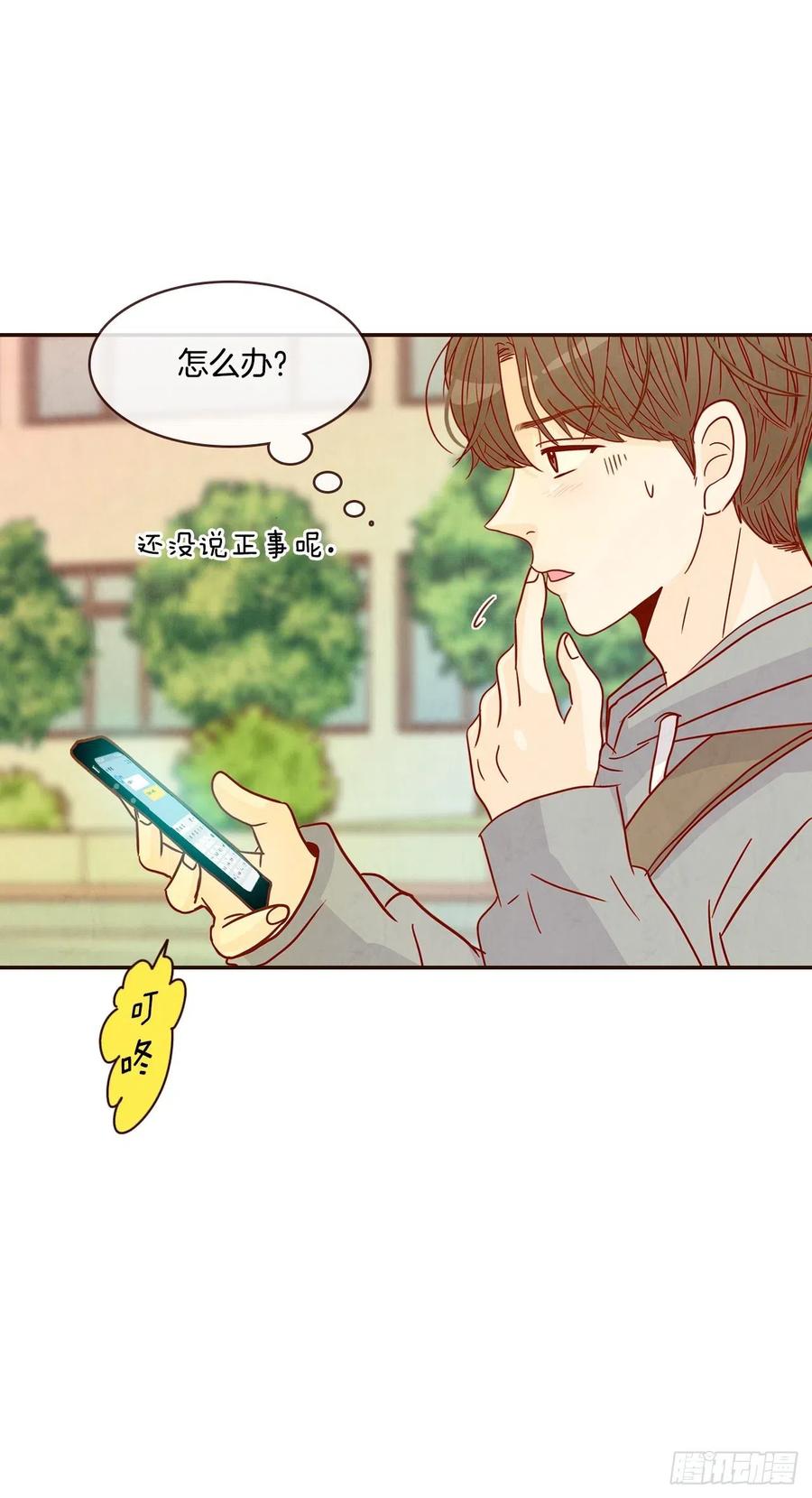 18.叮咚！您有新消息58