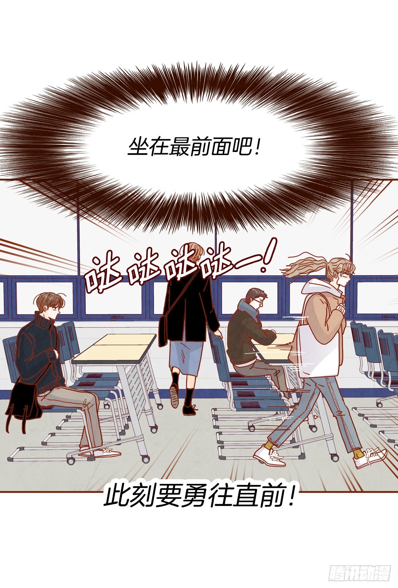 4.怎么又是你？！36
