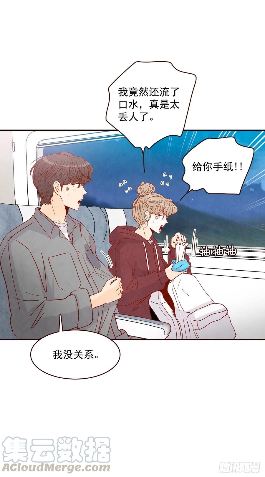 35.学霸郑海元15