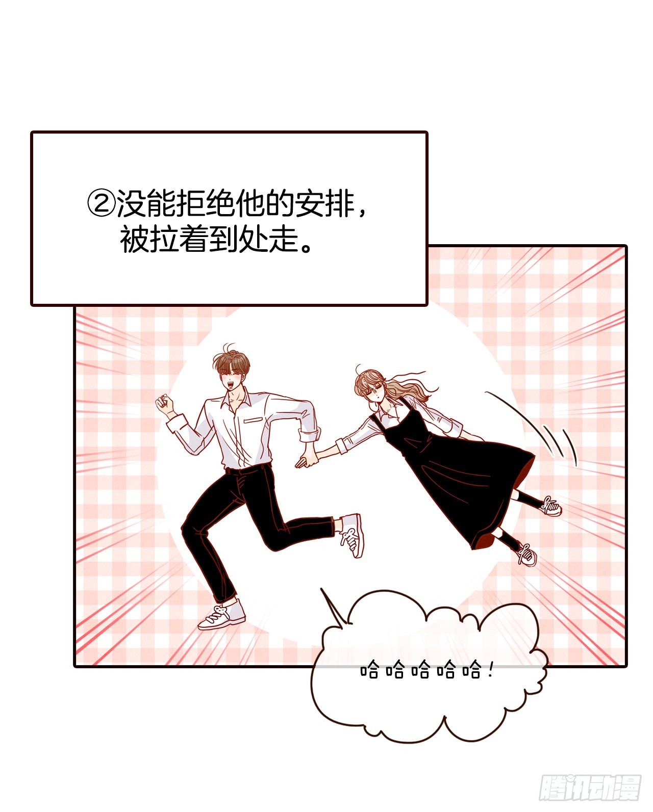 58.确定20