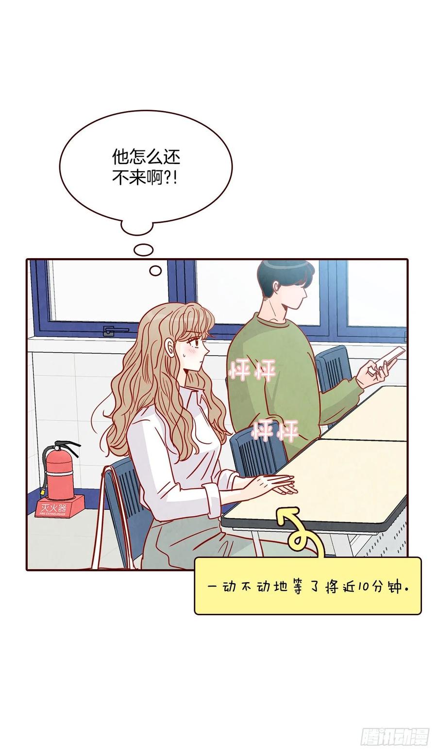 26.小鹿乱撞58