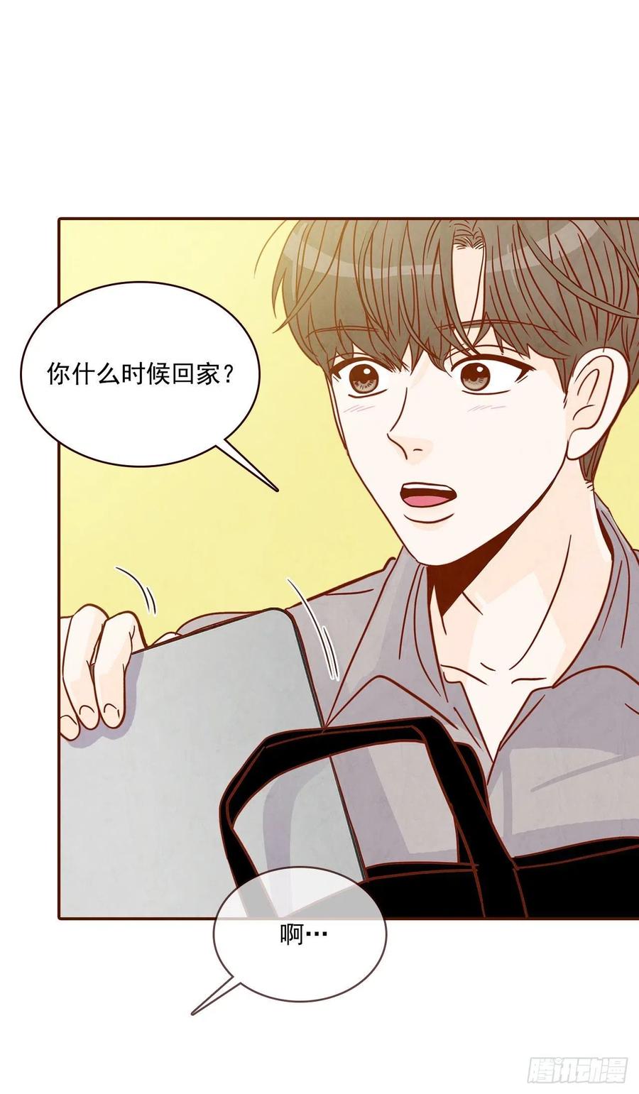 12.第一次“约会”38