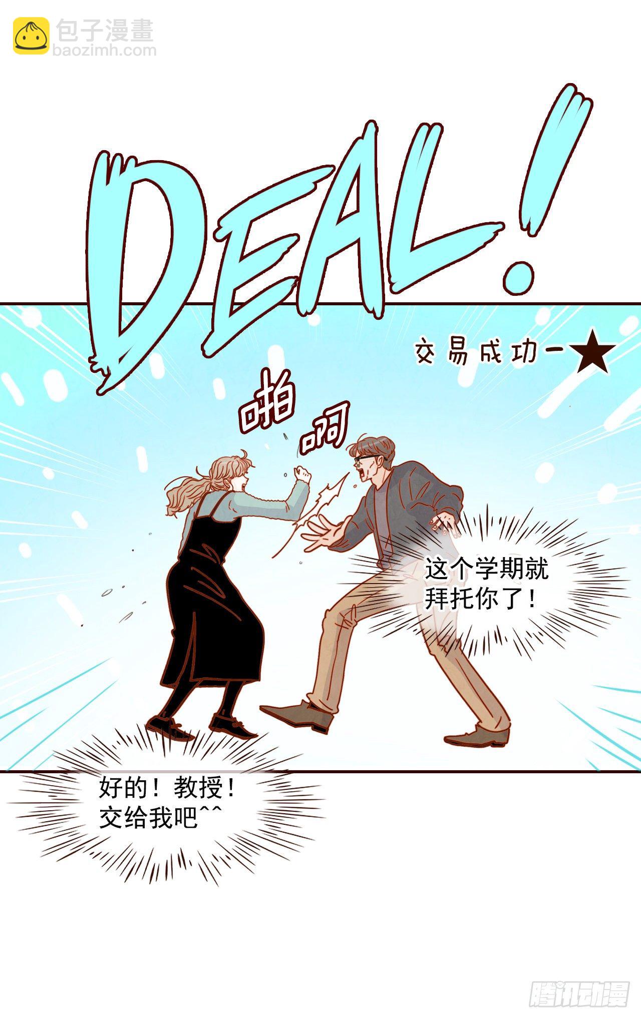 7.请多指教，我也是教授助理55