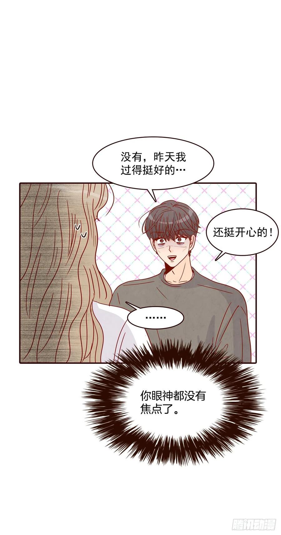 28.和郑海元一起吃个饭53