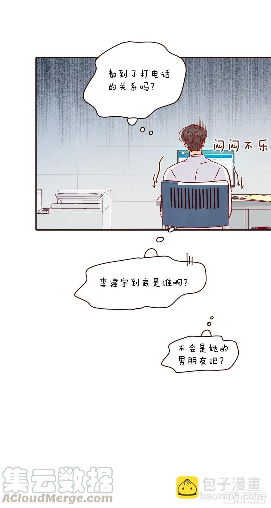 18.叮咚！您有新消息68