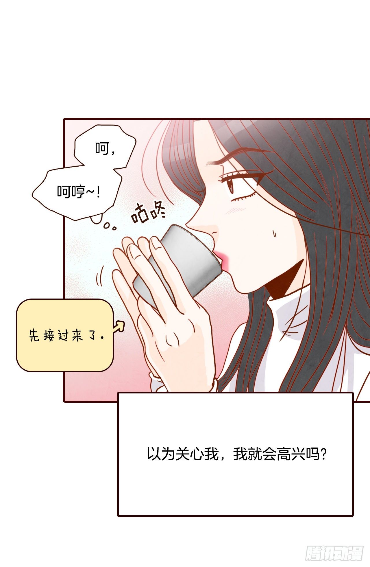 6.“关种”学姐的初登场45
