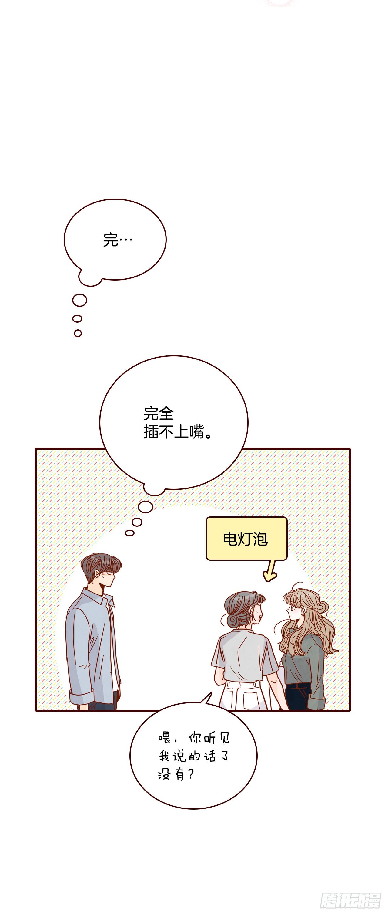 65.尴尬62