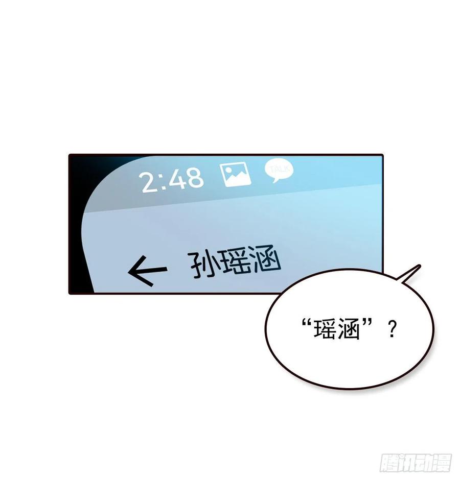 38.今天天气真好22