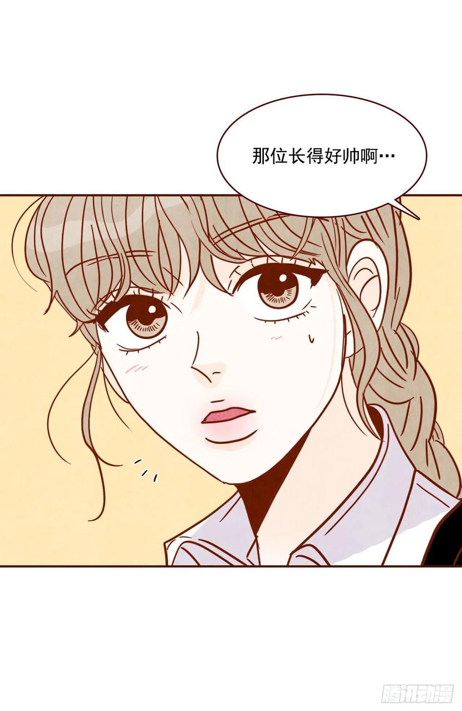 12.第一次“约会”23