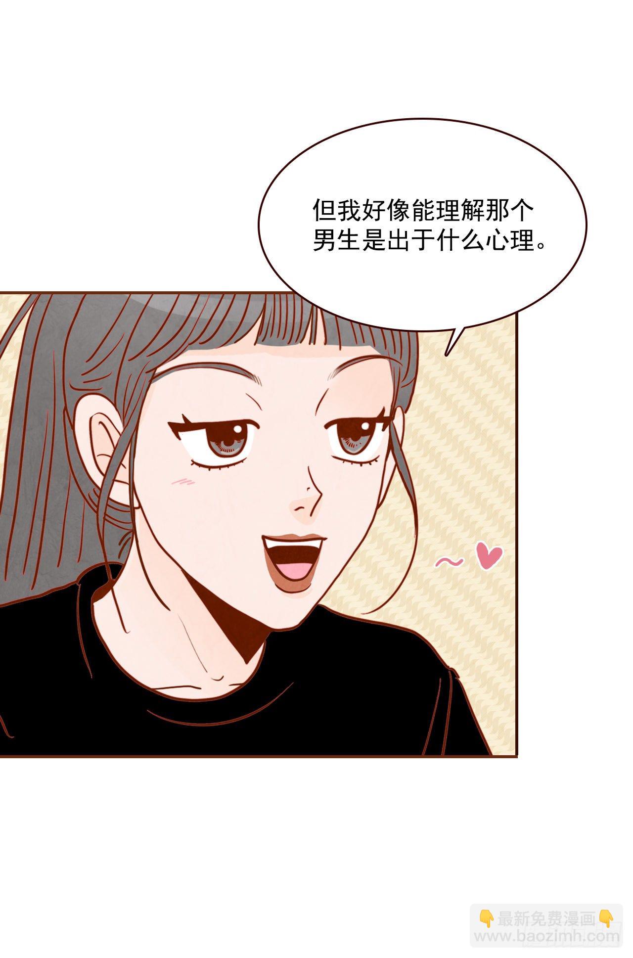 5.以后也要常见面哦49