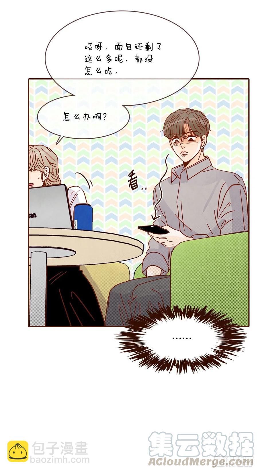 12.第一次“约会”32