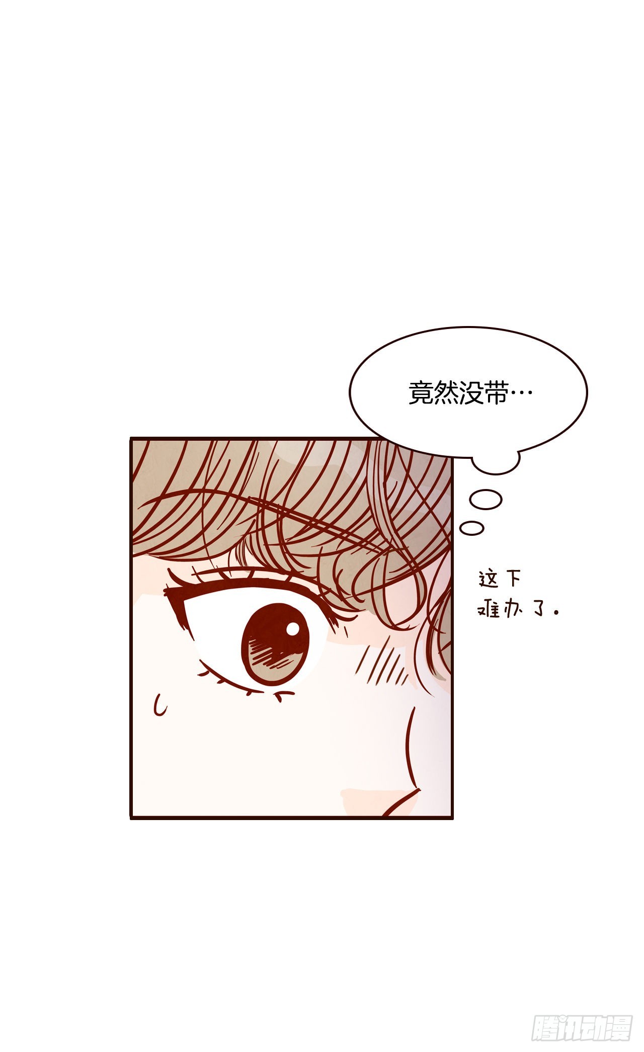 71.跟静薇的同居生活67