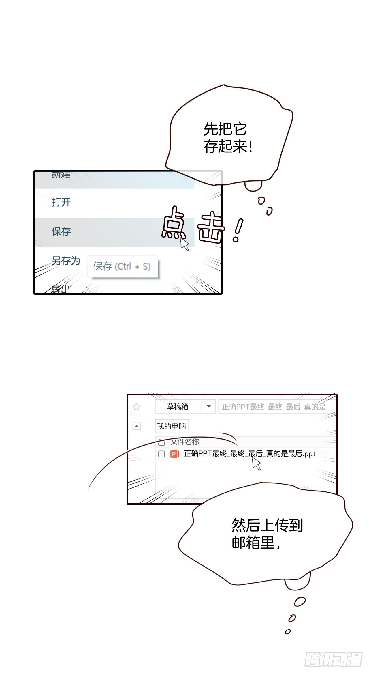 71.跟静薇的同居生活62