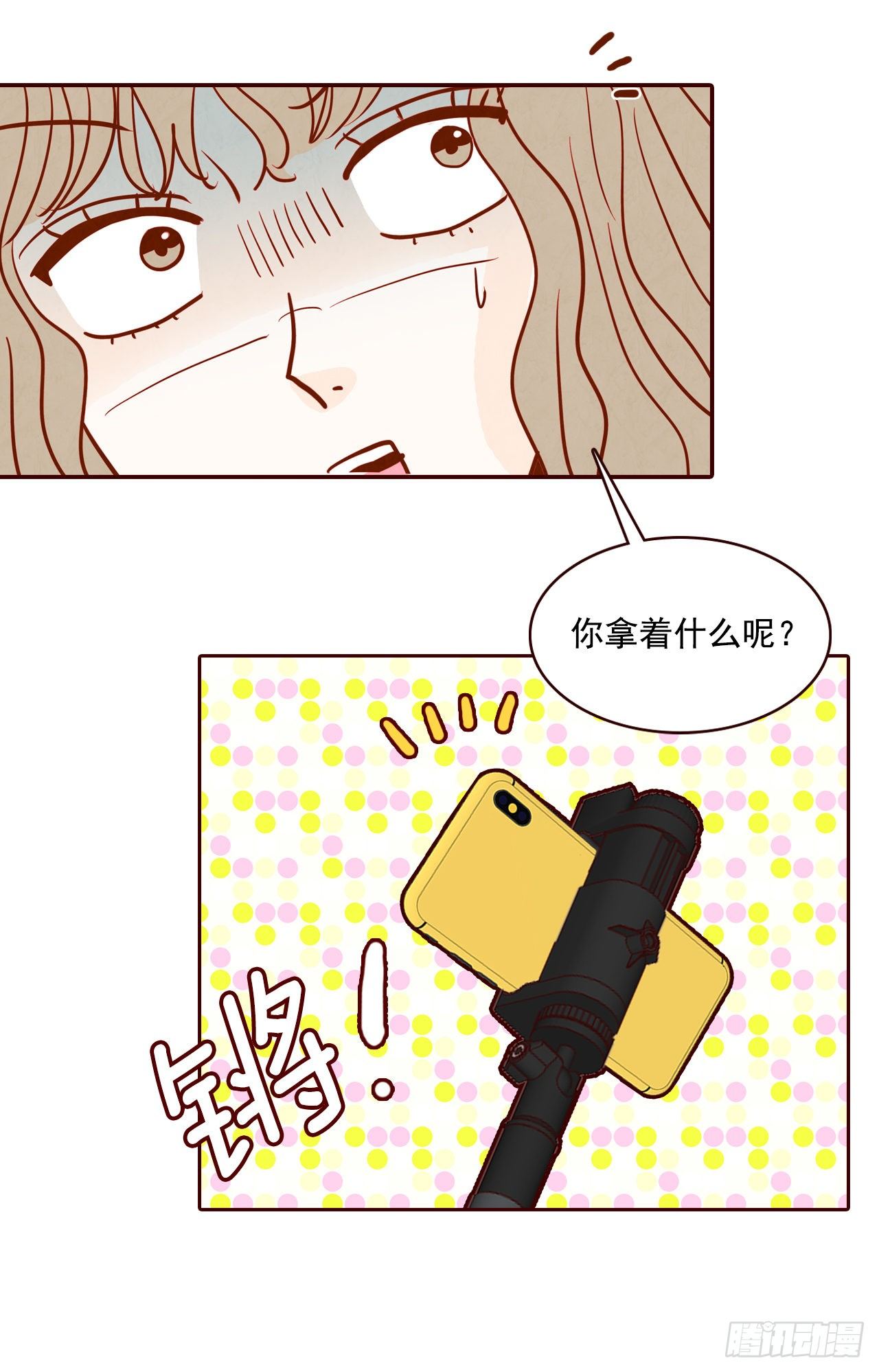 3.这是我们的缘分！64