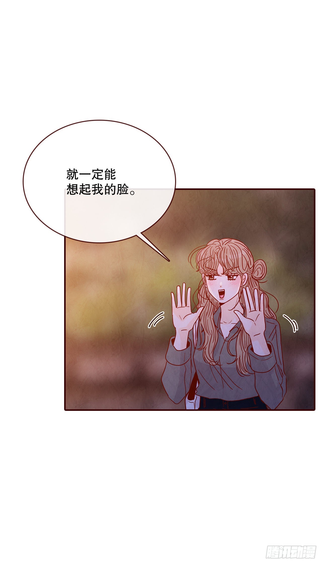 67.陌生人13