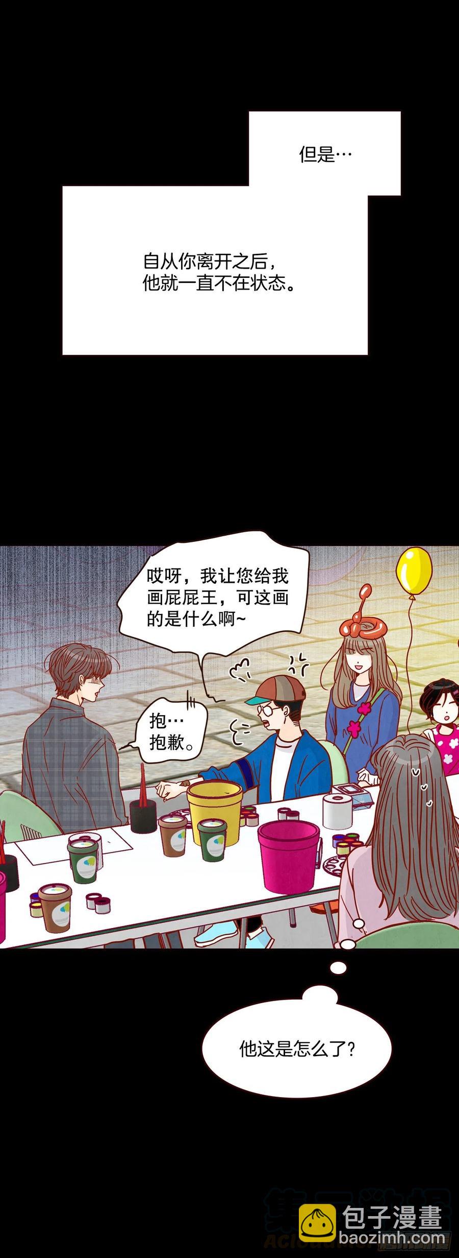 42.郑海元喜欢我？12