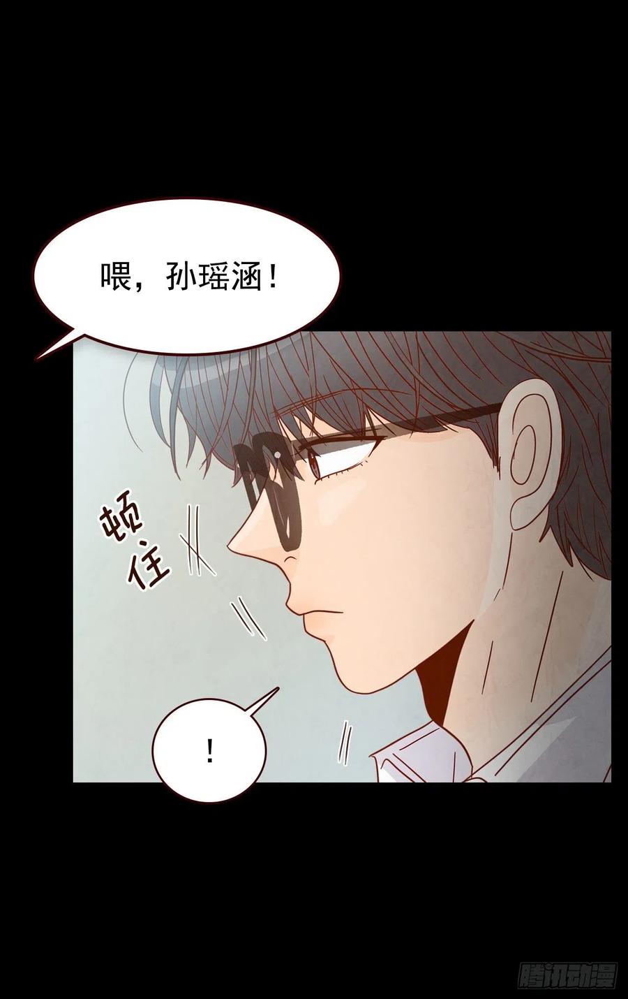 14.对不起，我要远离你…55