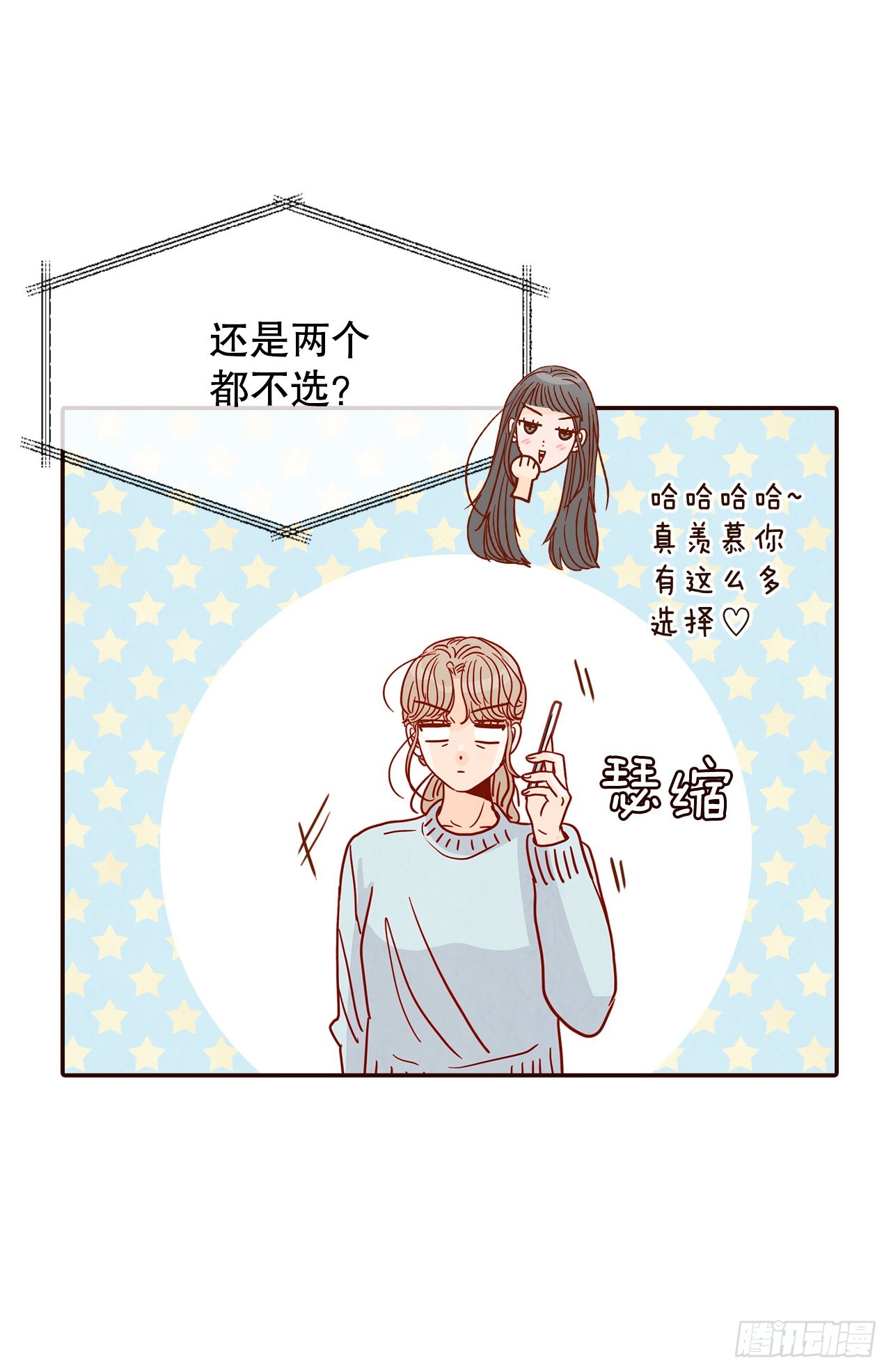 45.尴尬的路程64
