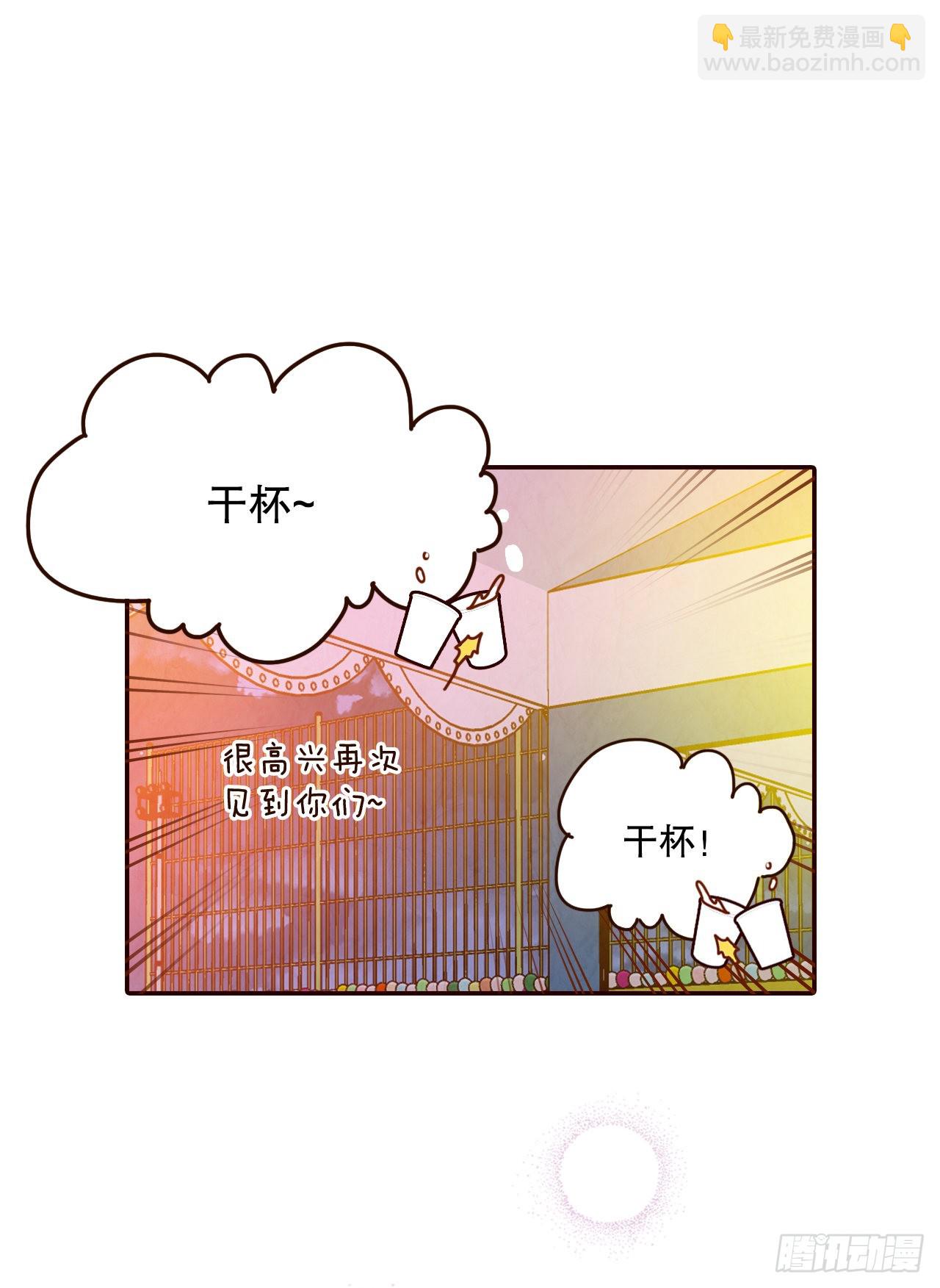 54.享友爱38