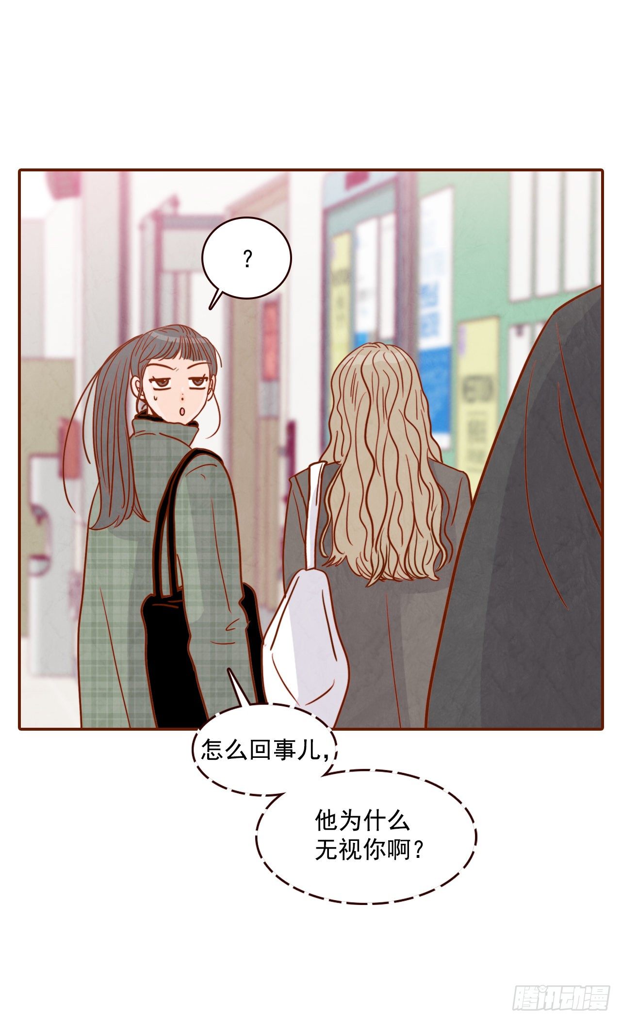 3.这是我们的缘分！79
