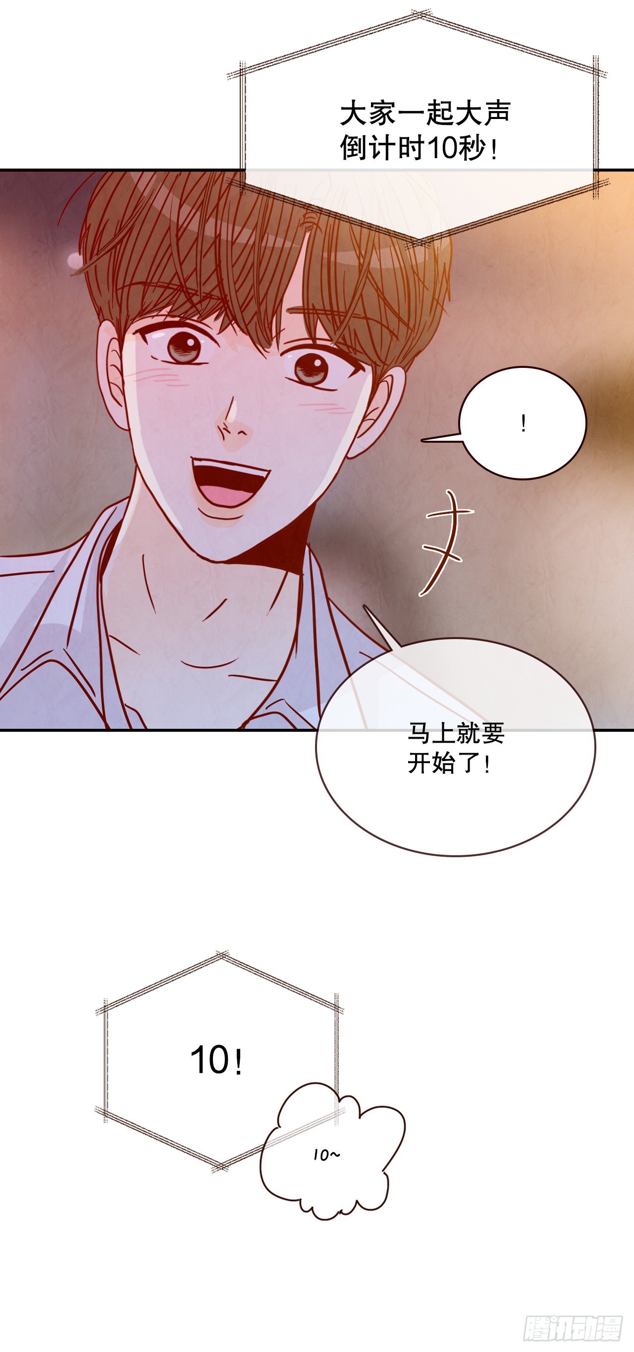 56.我喜欢你41