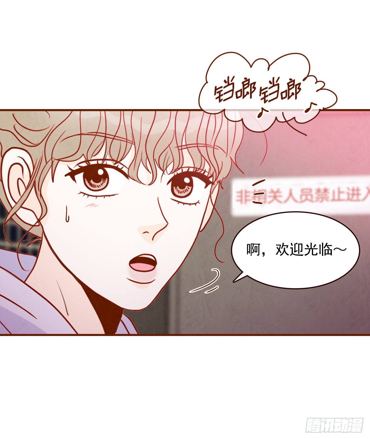 1.你耽误我了！8